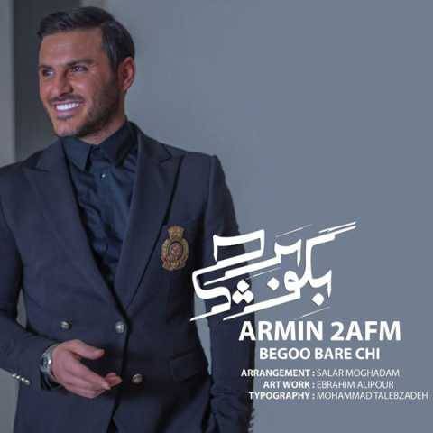 آرمین 2AFM بگو برا چی