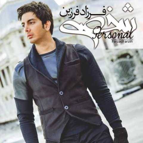 فرزاد فرزین فکر تو