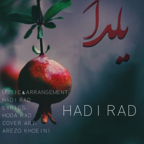 هادی راد یلدا