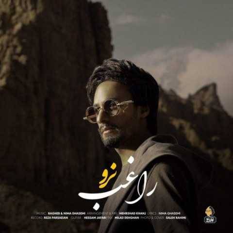 راغب نرو