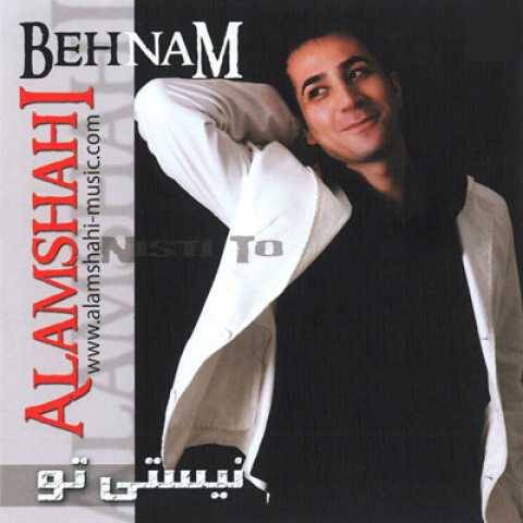 بهنام علمشاهی هزار شب
