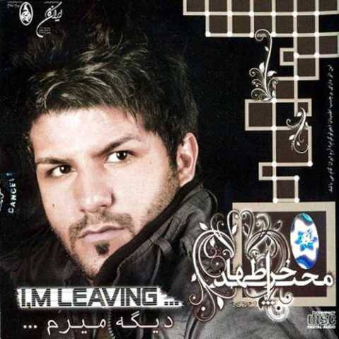 مجید خراطها بلا تکلیف