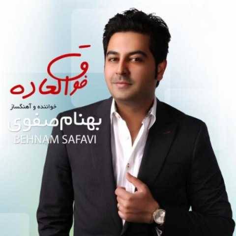 بهنام صفوی رفیقم باش