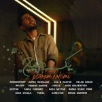 دانلود آهنگ پدرام رحیمی یک هیچ
